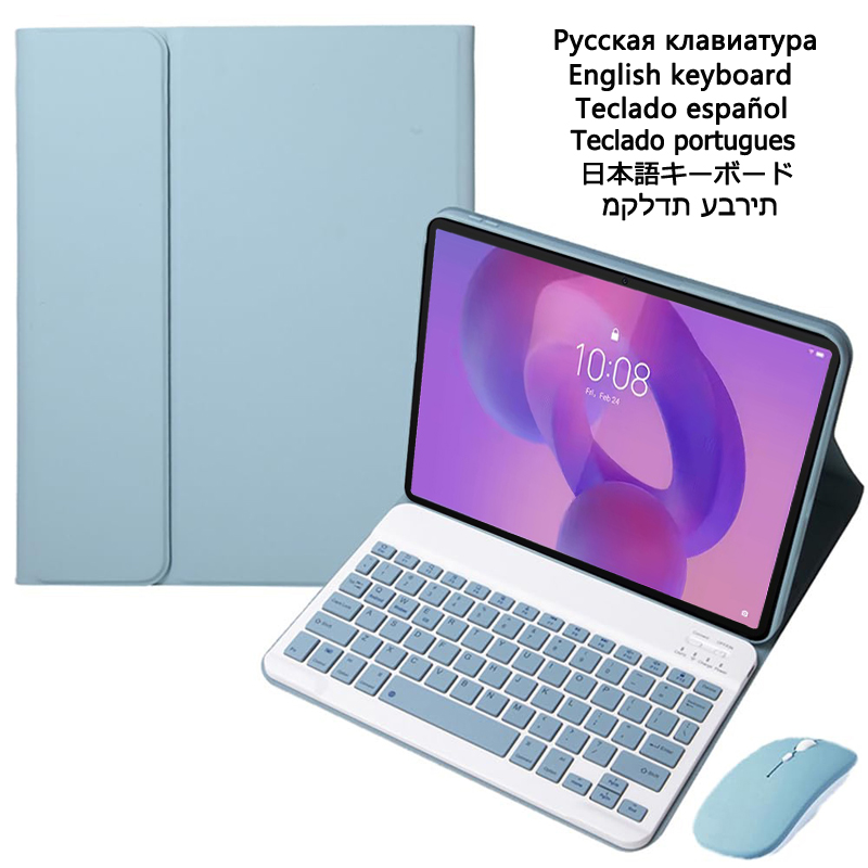 Hülle mit Tastatur für Lenovo  – Tablet Keyboard Case Bewertung und Preis
