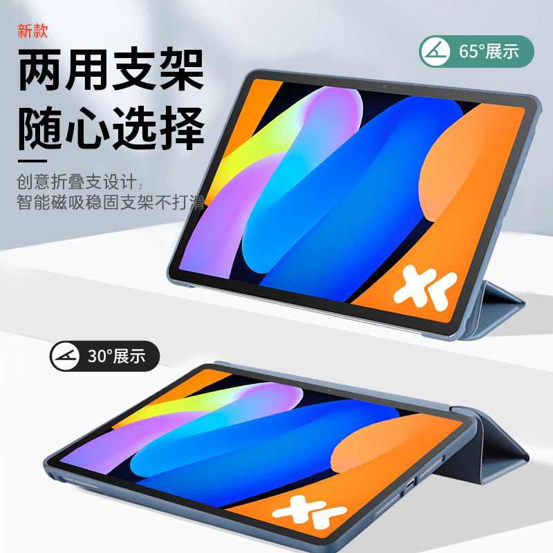 Für Lenovo Xiaoxin Pad 11 2025 – Cidea Tablet Accessories Bewertung und Preis